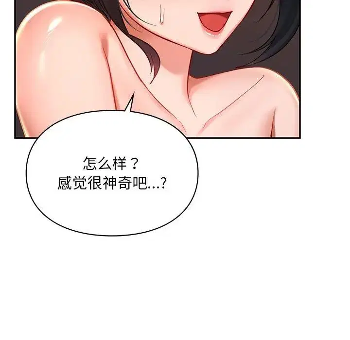 第21話