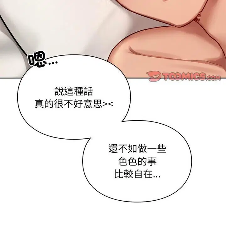 第22話