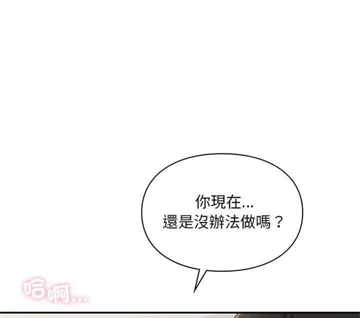 第22話