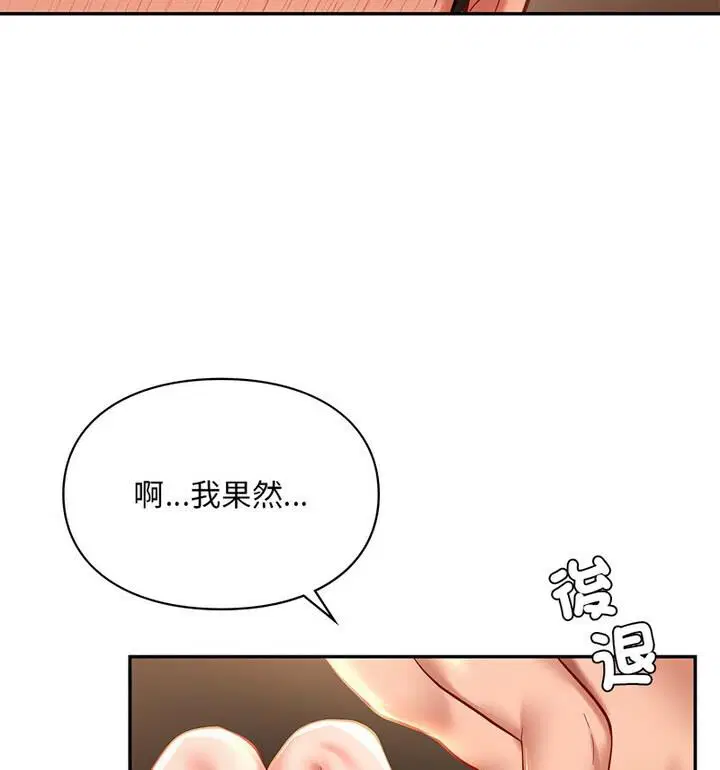 第22話