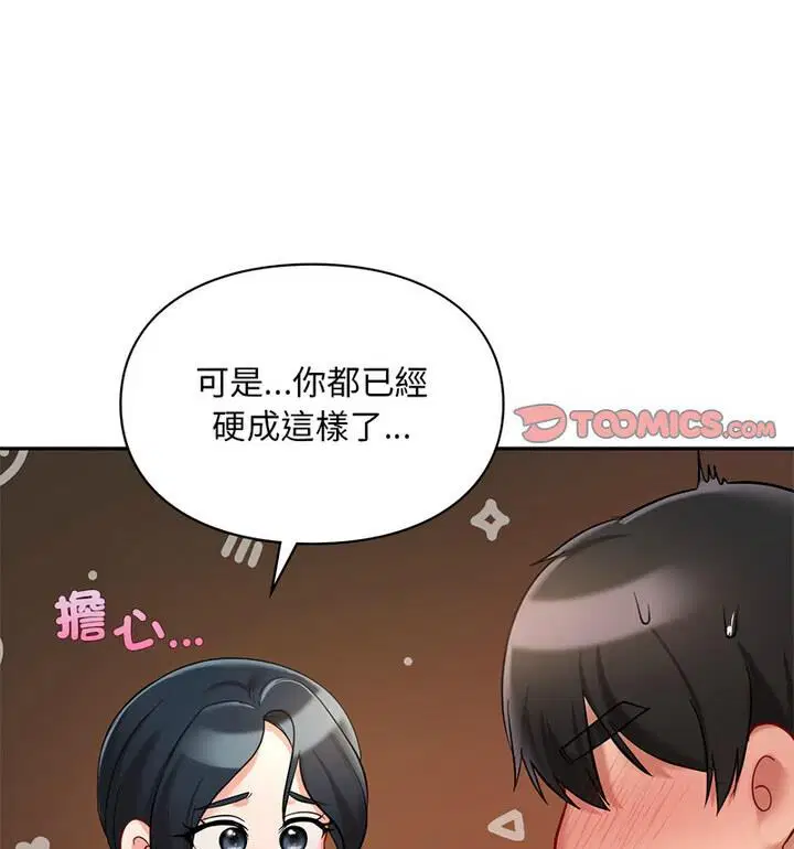 第22話