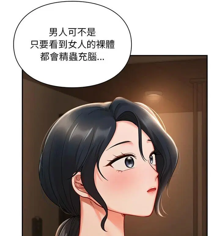 第22話