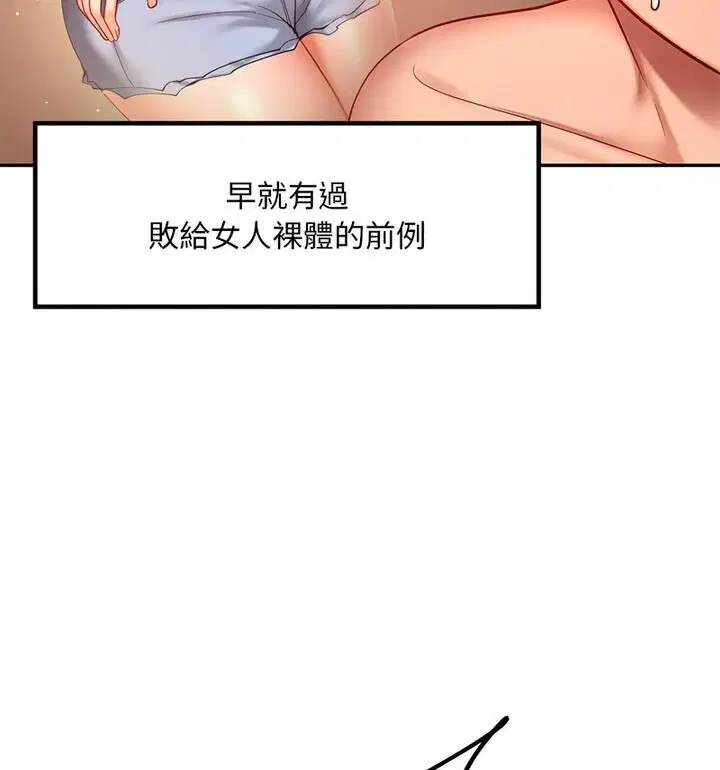 第22話