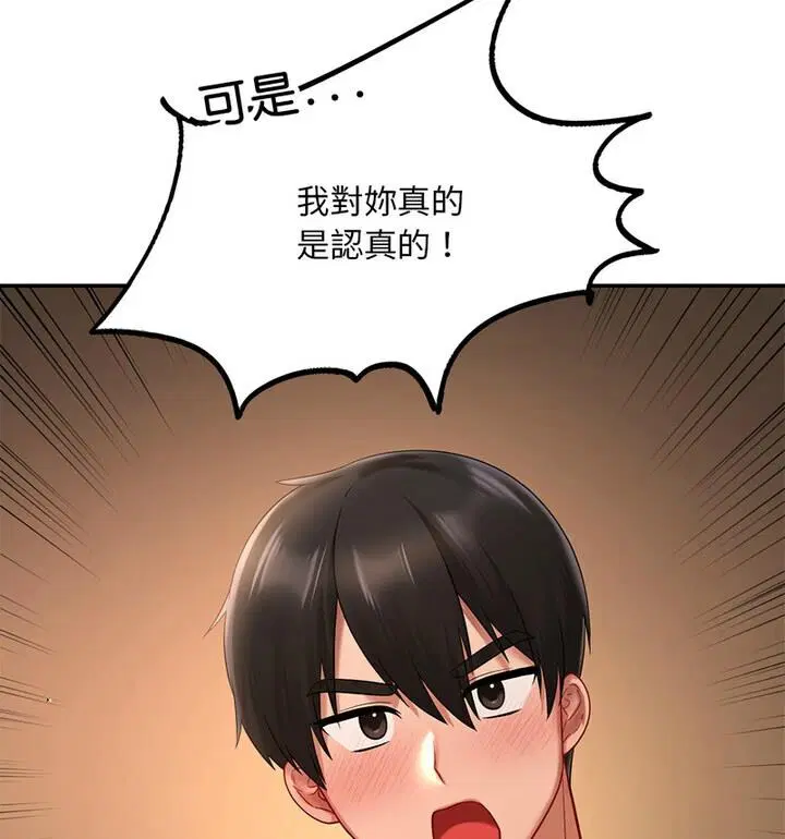 第22話