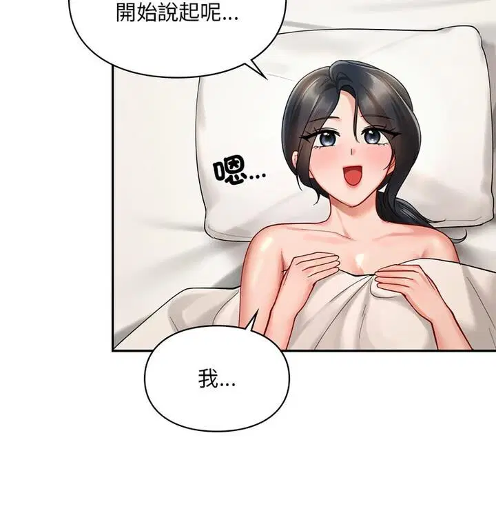 第22話