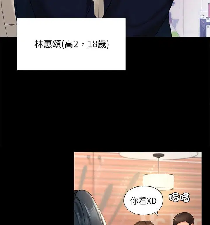 第22話