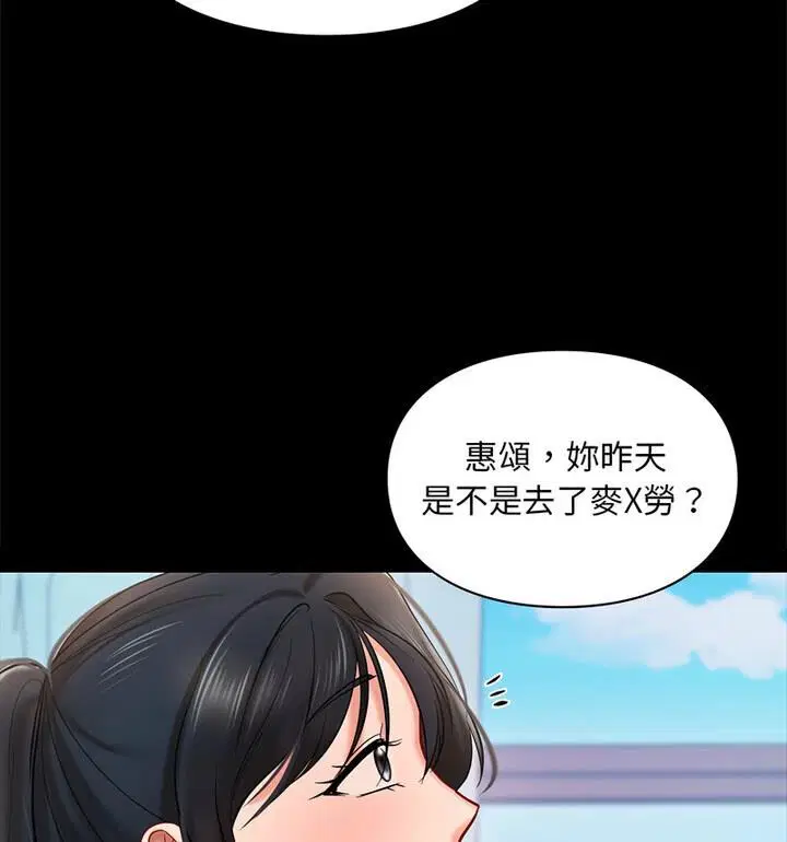 第22話