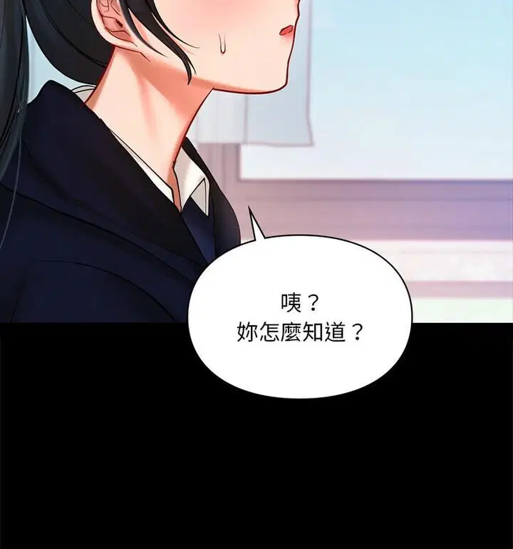 第22話
