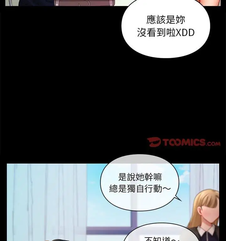 第22話