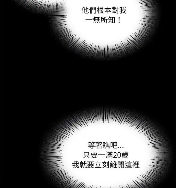 第22話