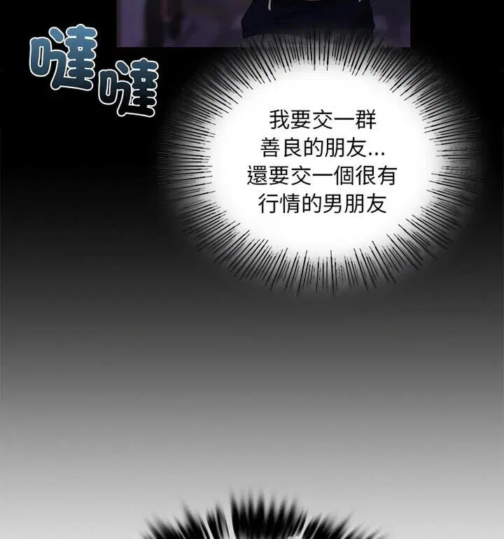 第22話