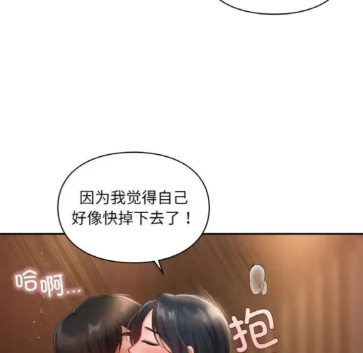 第23話