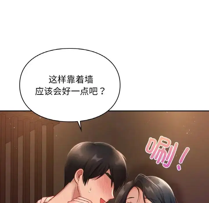 第23話
