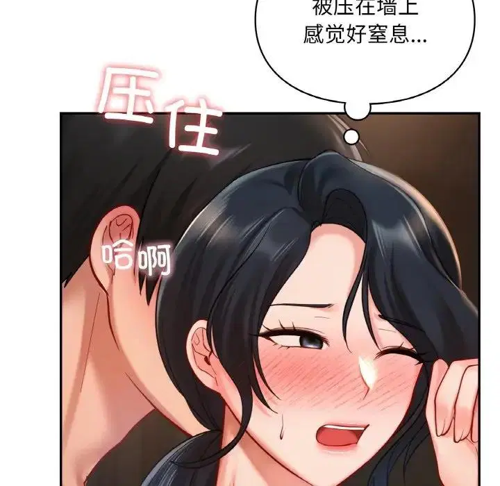 第23話