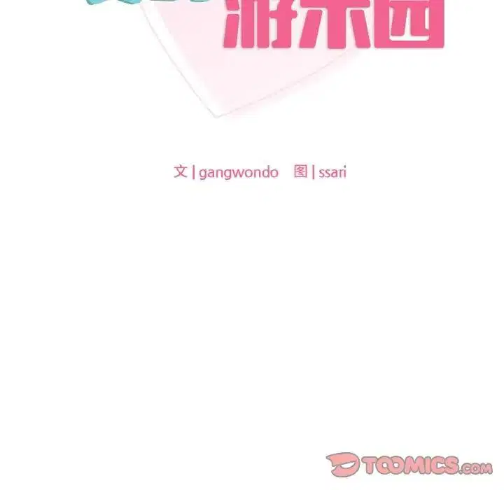第23話
