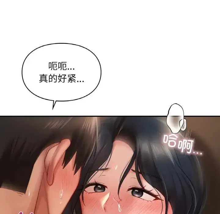第23話