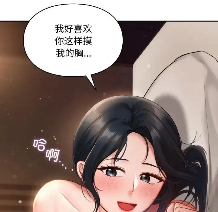 第23話
