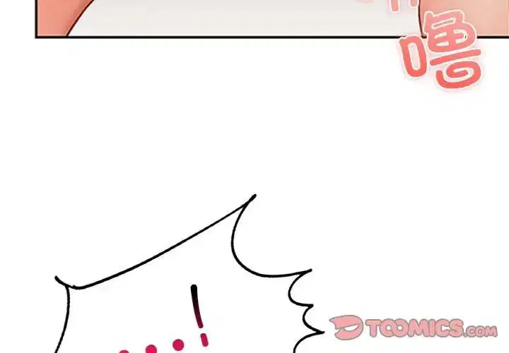 第23話