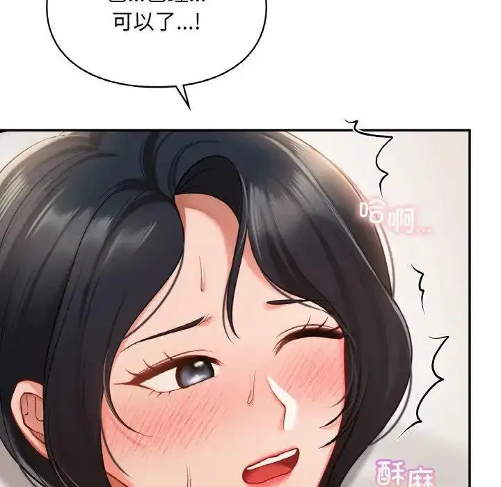 第23話