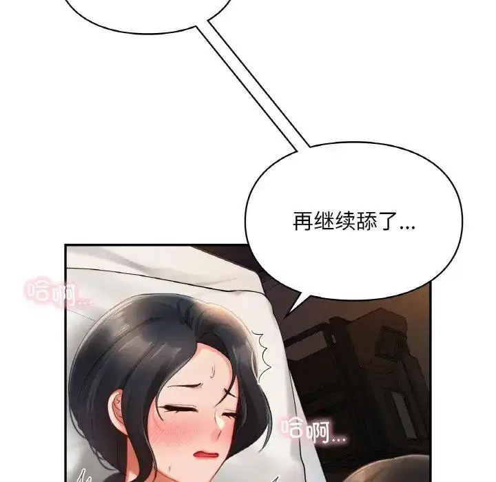 第23話