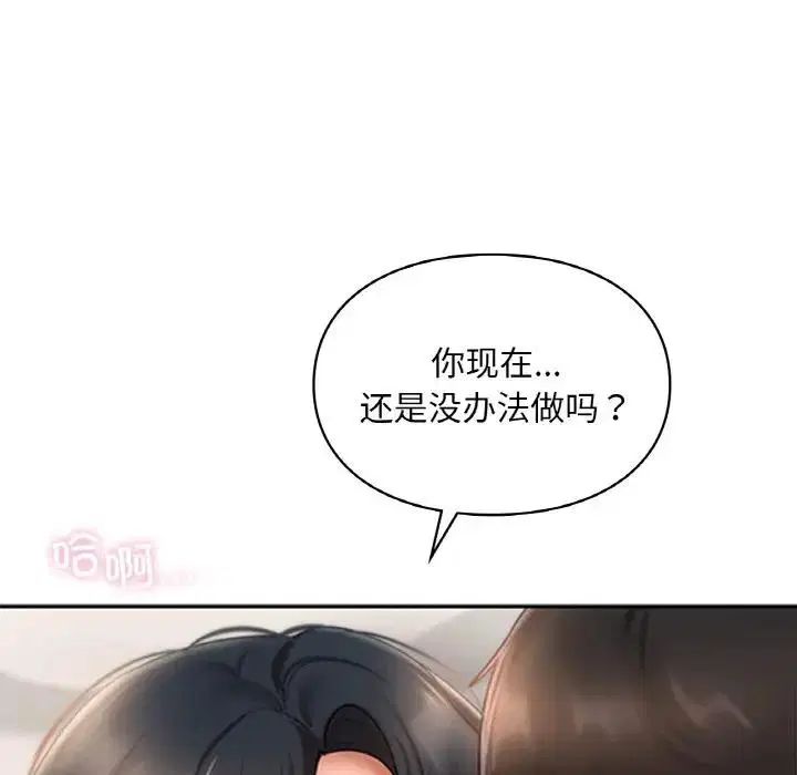 第23話