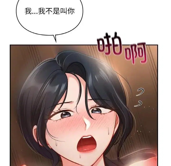 第23話