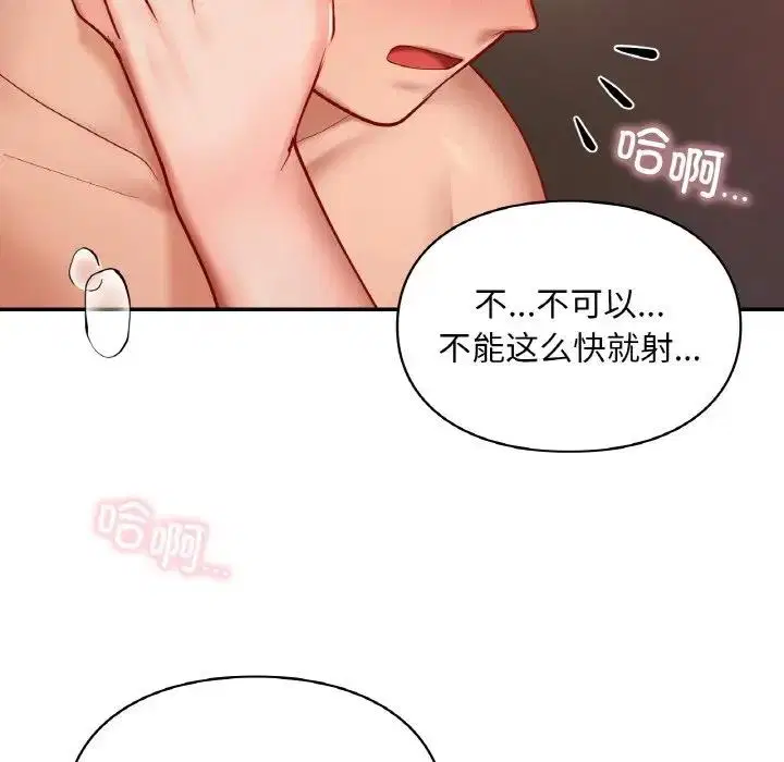 第23話