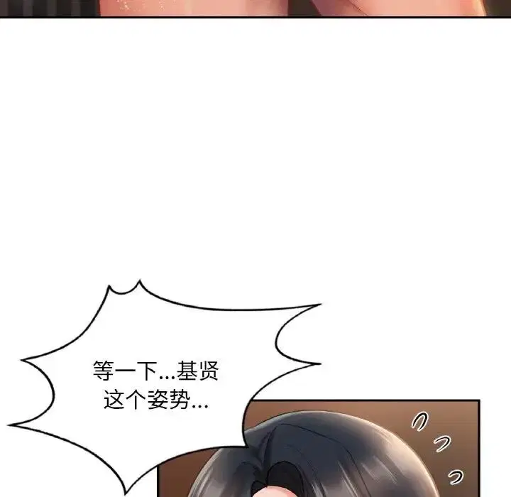第23話