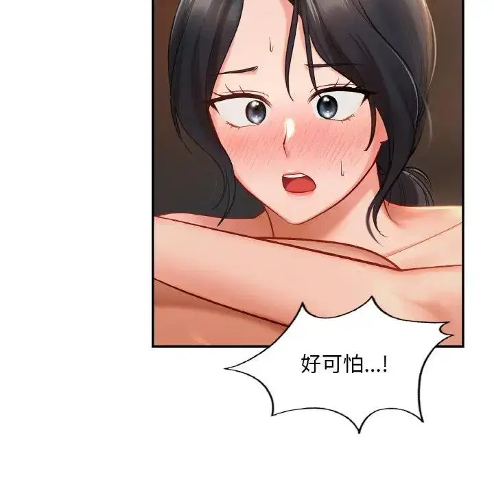 第23話