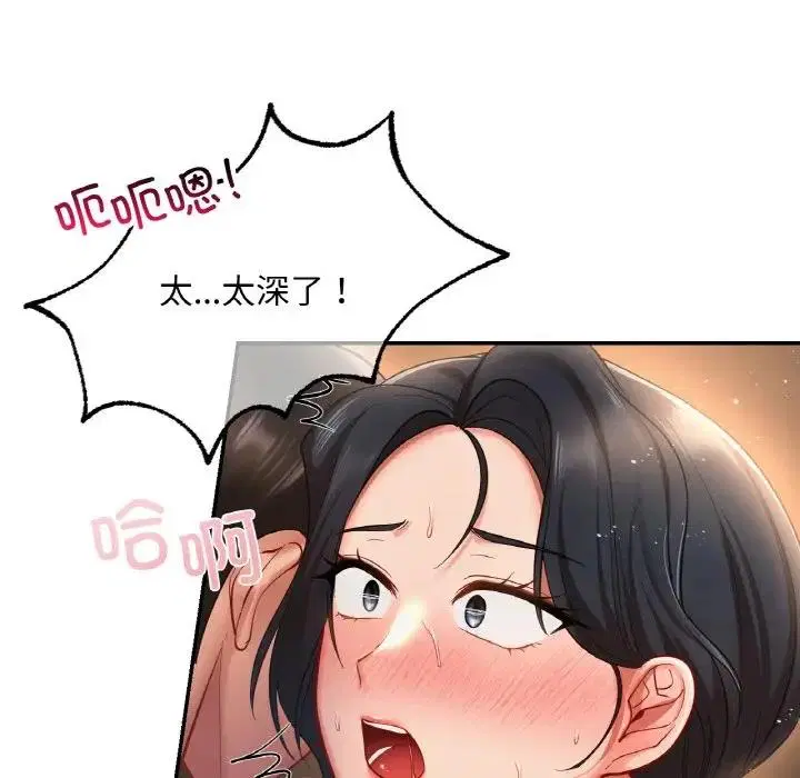 第23話
