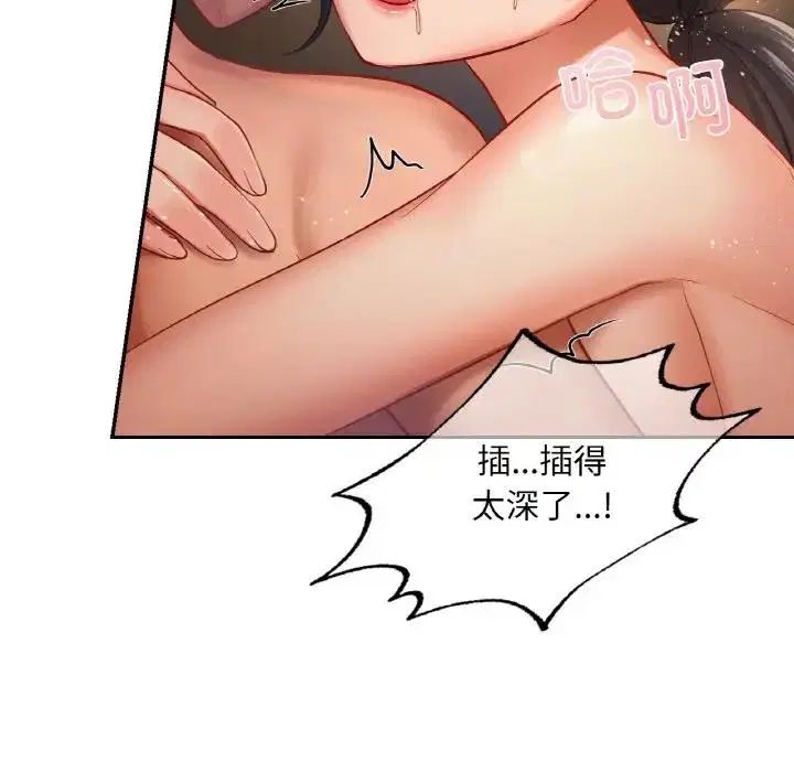 第23話