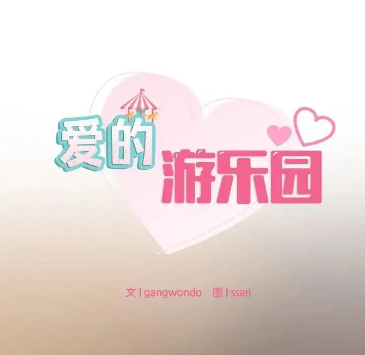 第24話