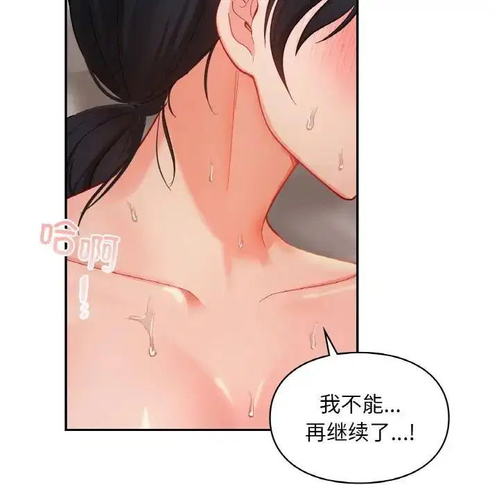 第24話