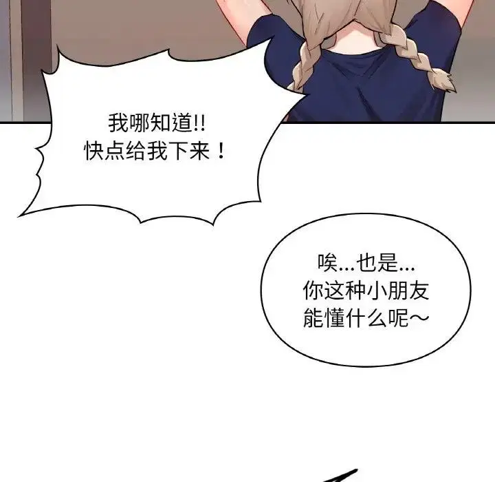第24話