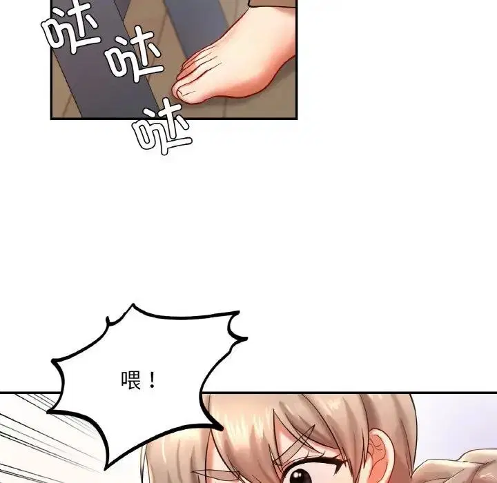 第24話
