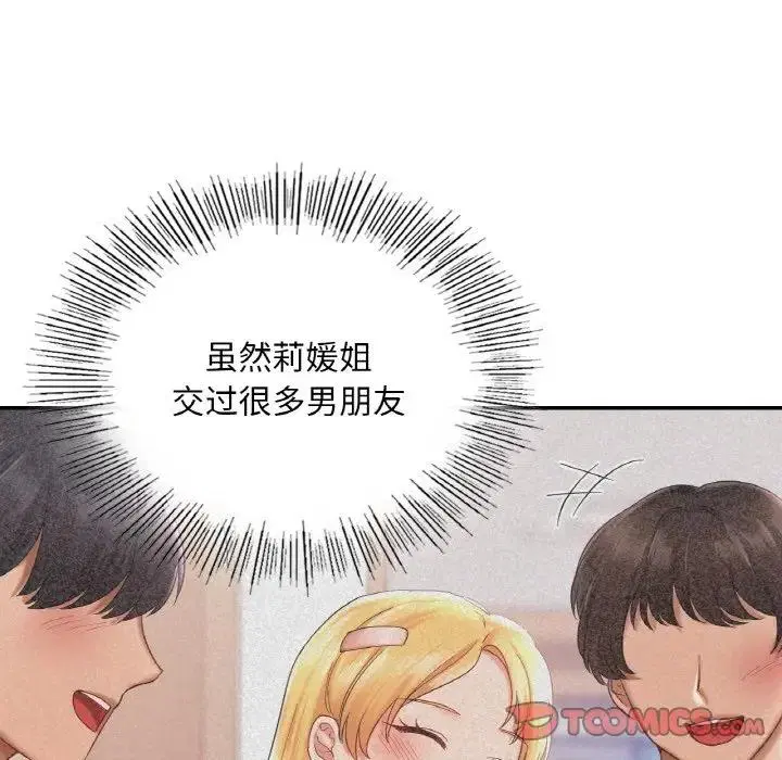 第24話