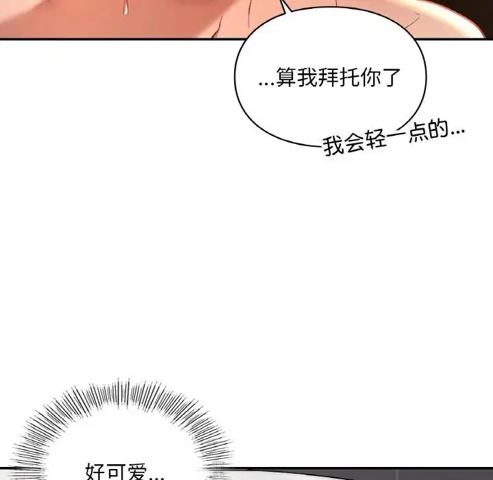 第24話