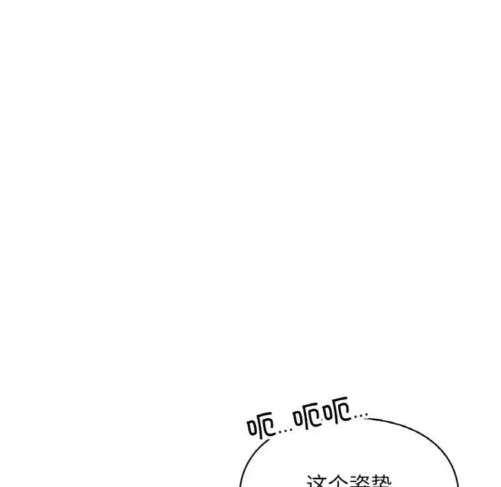 第24話