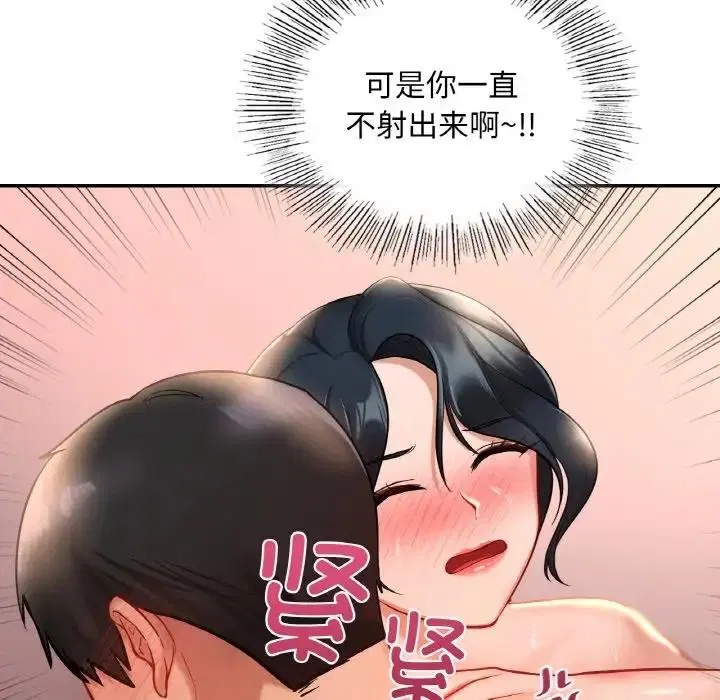 第24話