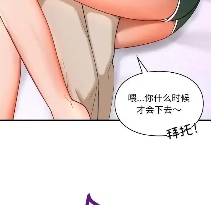 第25話
