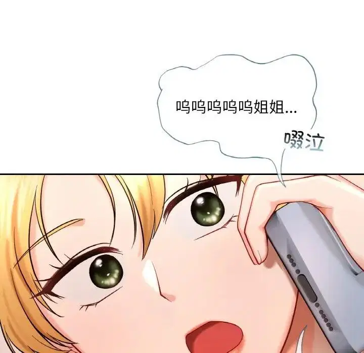 第25話
