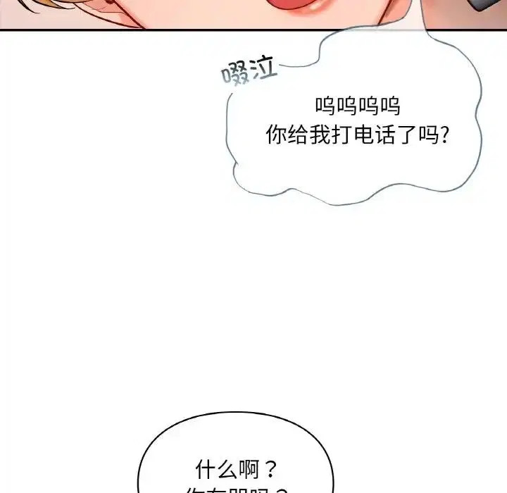 第25話