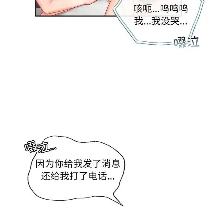 第25話