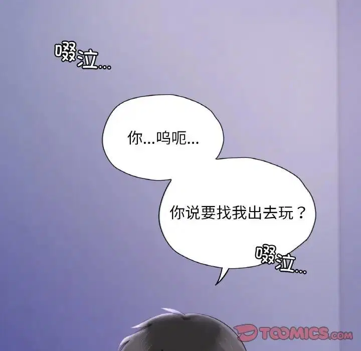 第25話