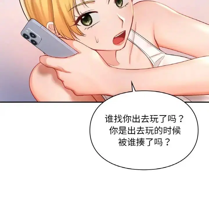第25話