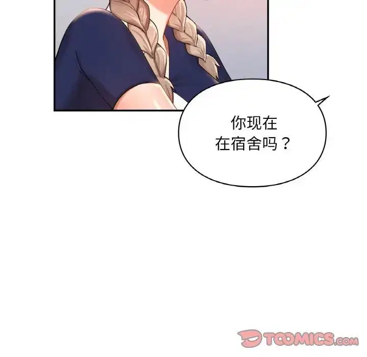 第25話