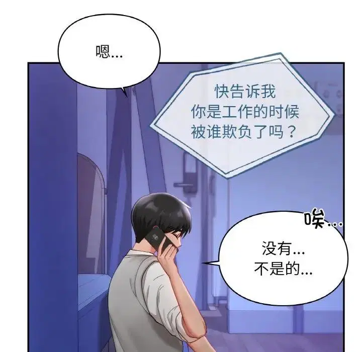 第25話