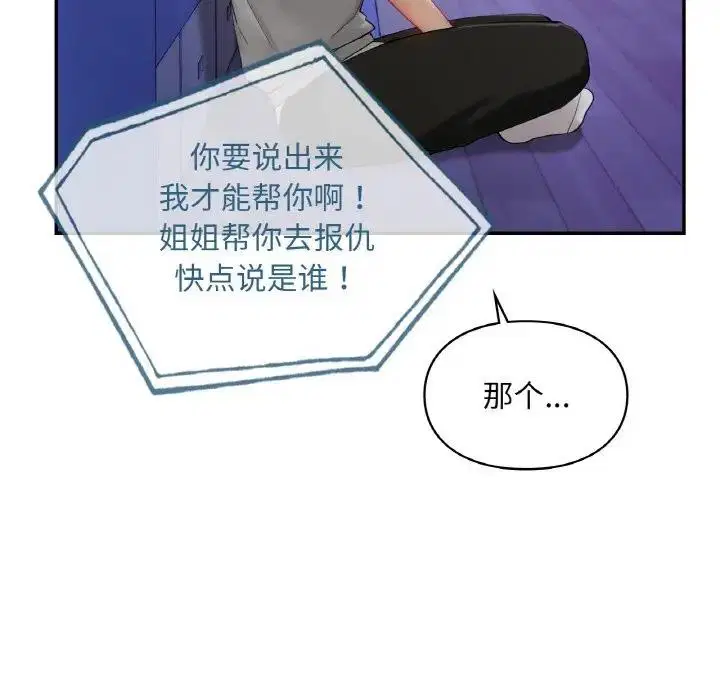 第25話