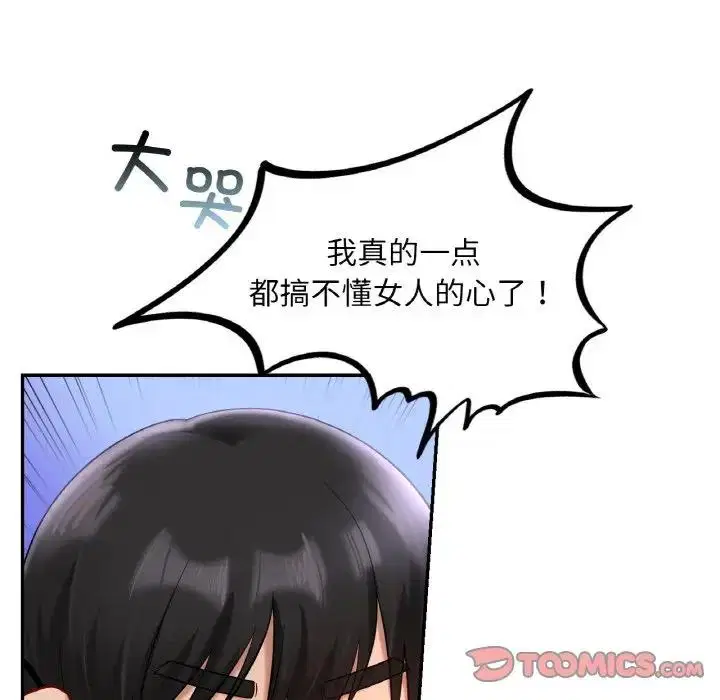 第25話