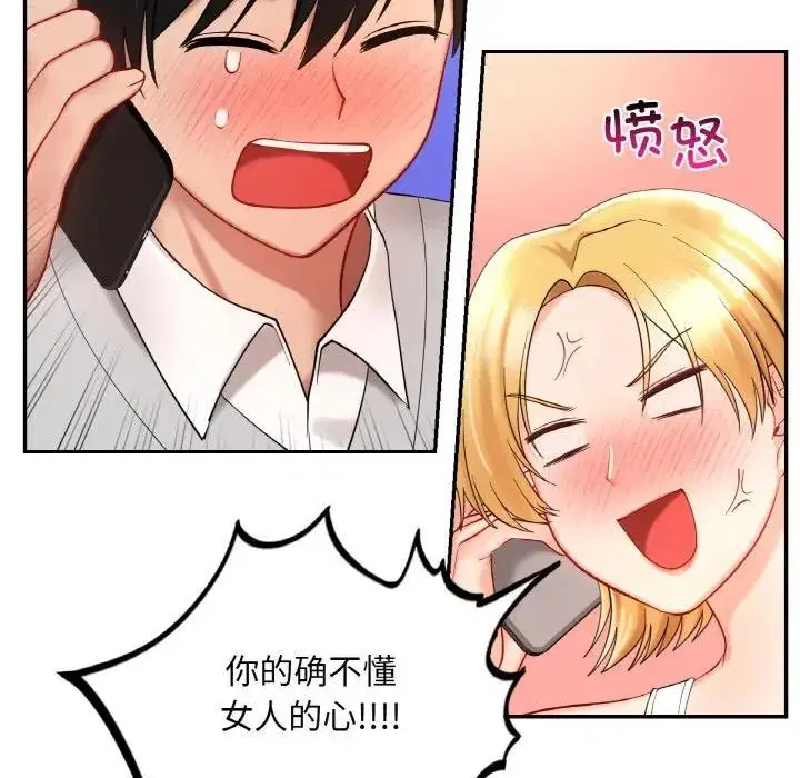 第25話